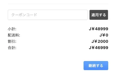 ATOTO S8は販売中止後継モデルと代替品の最新情報まとめ - 画像4