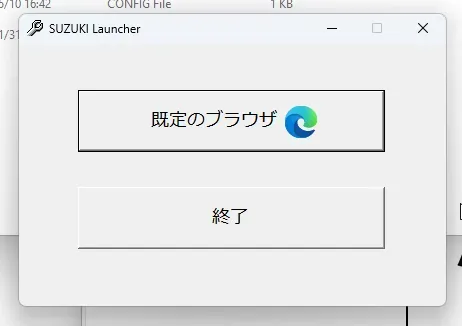 スズキのサービスマニュアルが開けない時の解決方法PDF閲覧 - 画像5
