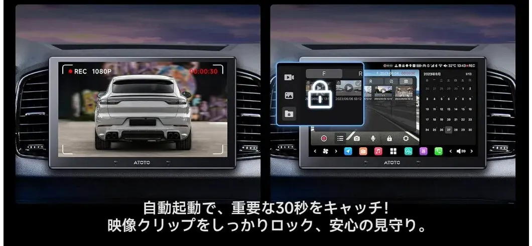 ATOTO X10用ドライブレコーダーの取り付けと設定DIYで20分完了 - 画像1