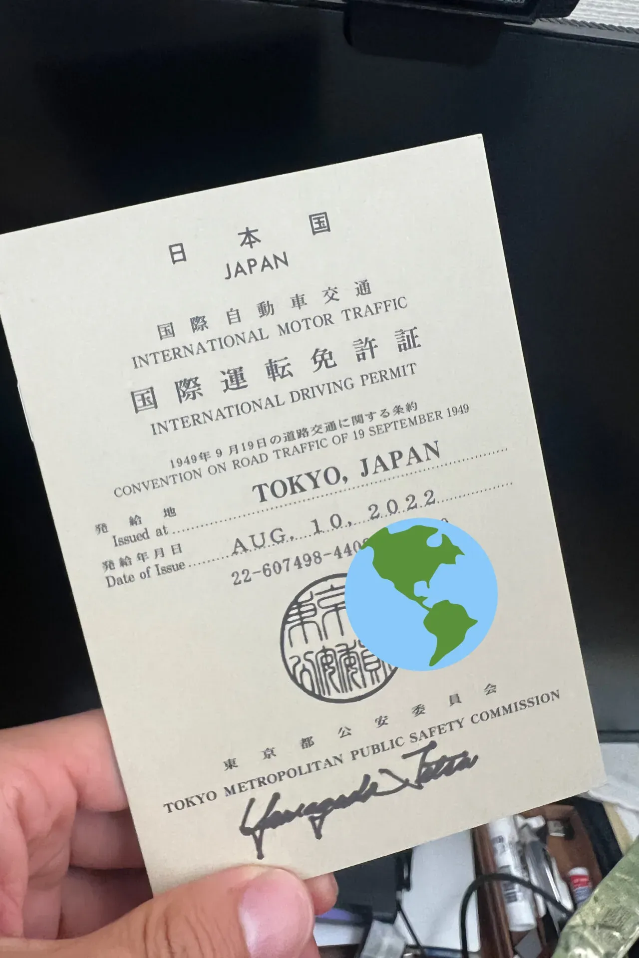 国際免許の取得方法を解説必要書類・費用・即日発行の手順まとめ - 画像1