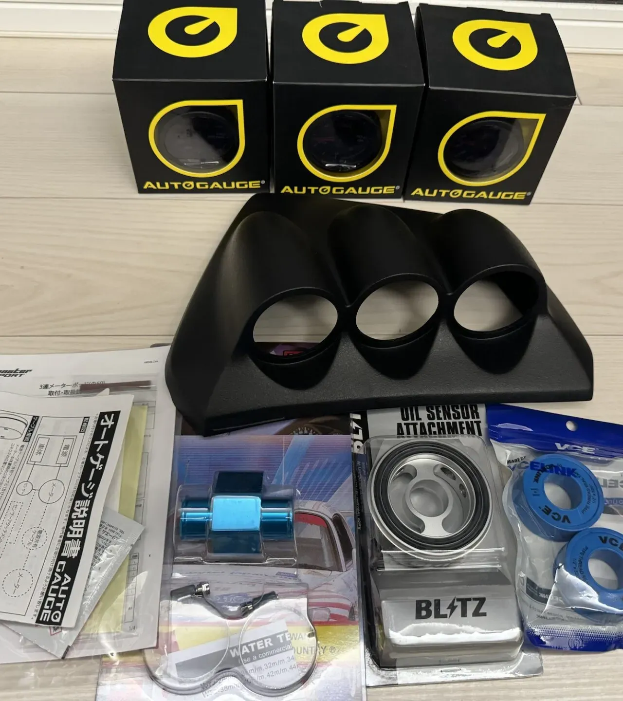 ZC33Sに3連メーター取り付け水温計・油温計・油圧計の設置方法 - 画像1