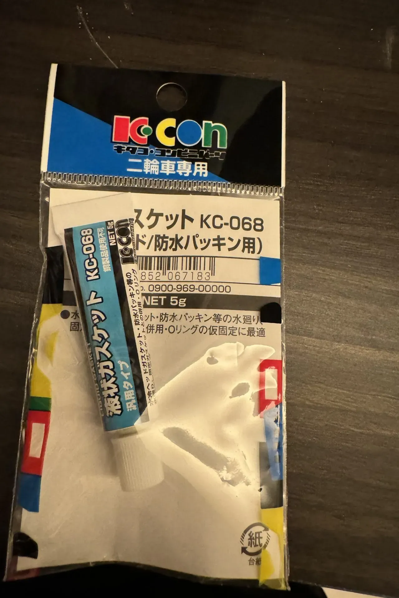 ZC33Sに3連メーター取り付け水温計・油温計・油圧計の設置方法 - 画像41