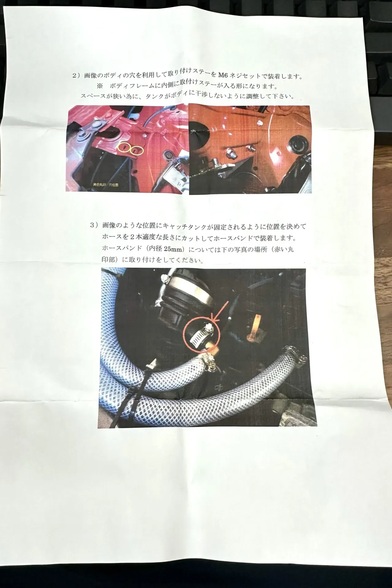 R'sオイルキャッチタンクをZC33Sに取り付ける方法と効果 - 画像13
