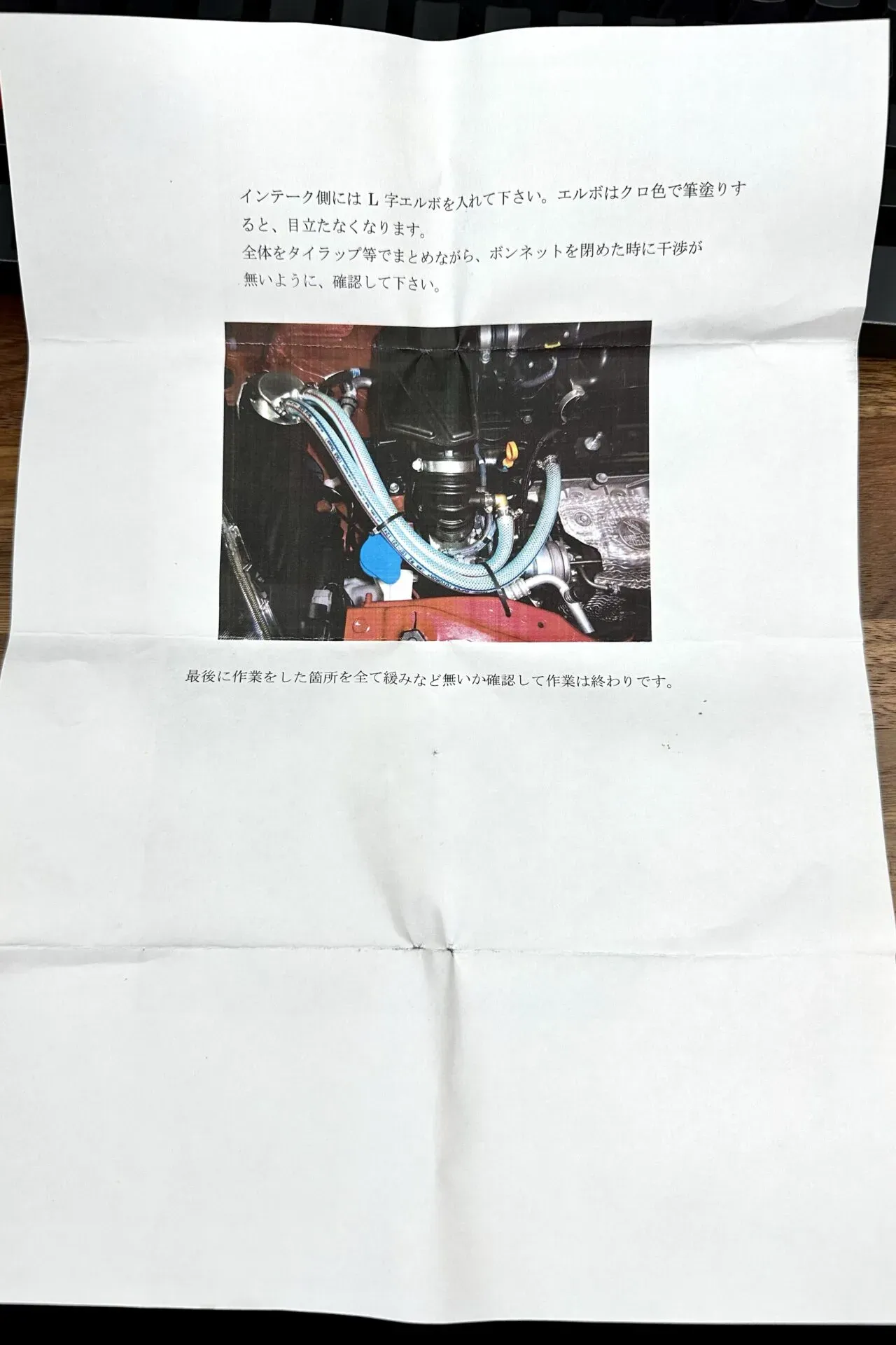 R'sオイルキャッチタンクをZC33Sに取り付ける方法と効果 - 画像14
