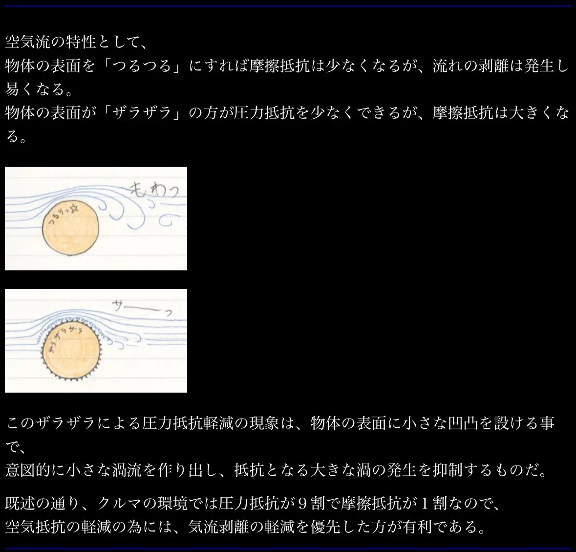 ZC33Sのエアクリボックスを加工して吸入空気量アップDIY手順 - 画像9