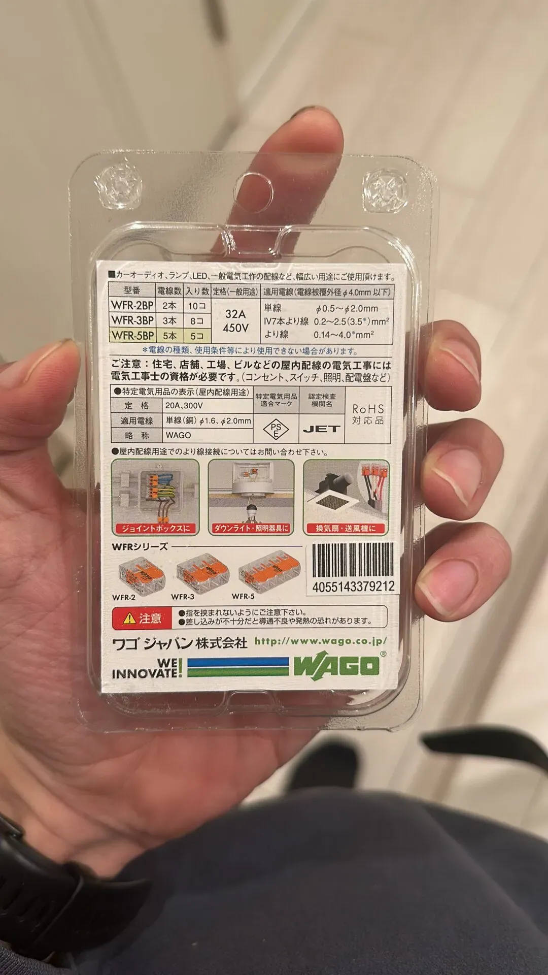 電装の分岐にはワンタッチコネクター(エレクトロタップ)がおすすめ - 画像2