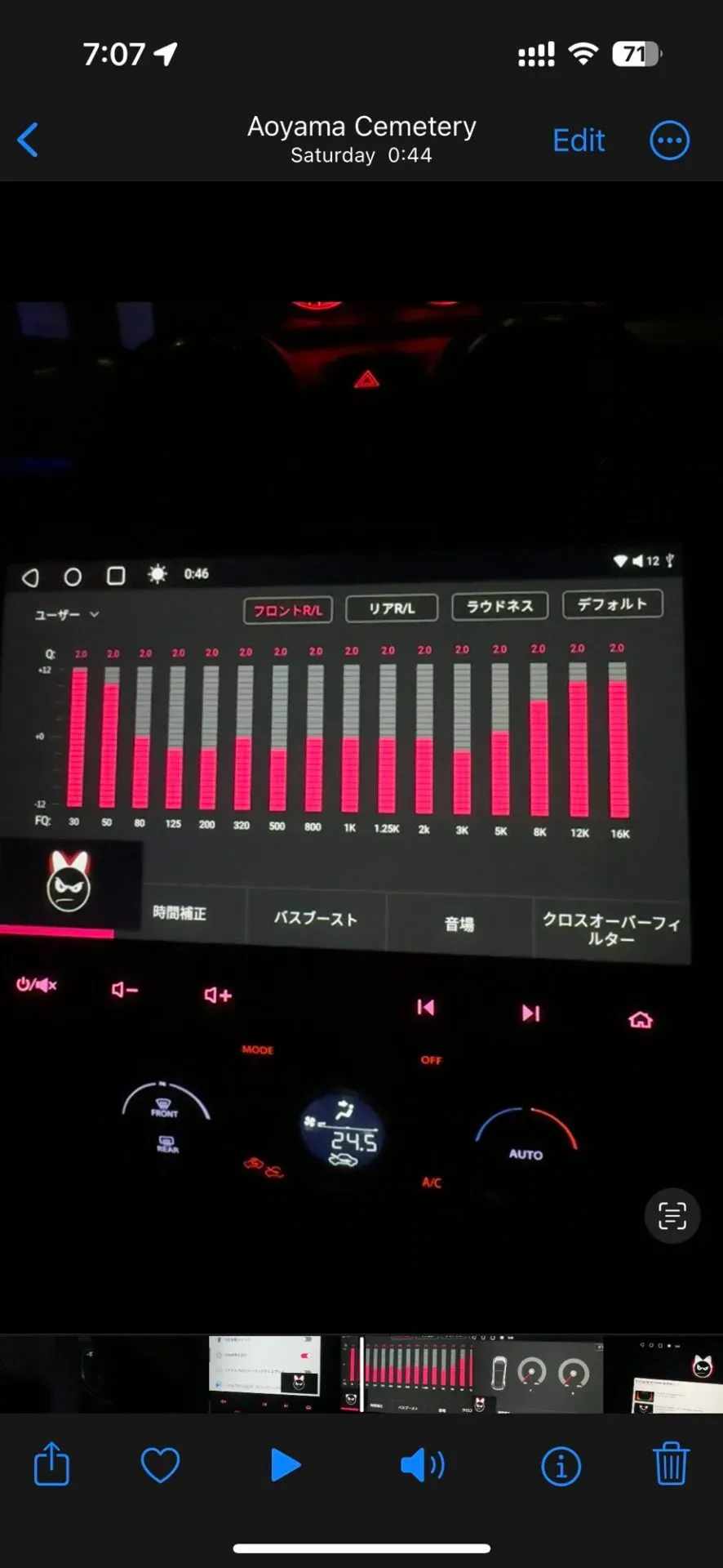ATOTO S8 Premiumのオーディオ設定例最高の音質を引き出す - 画像1