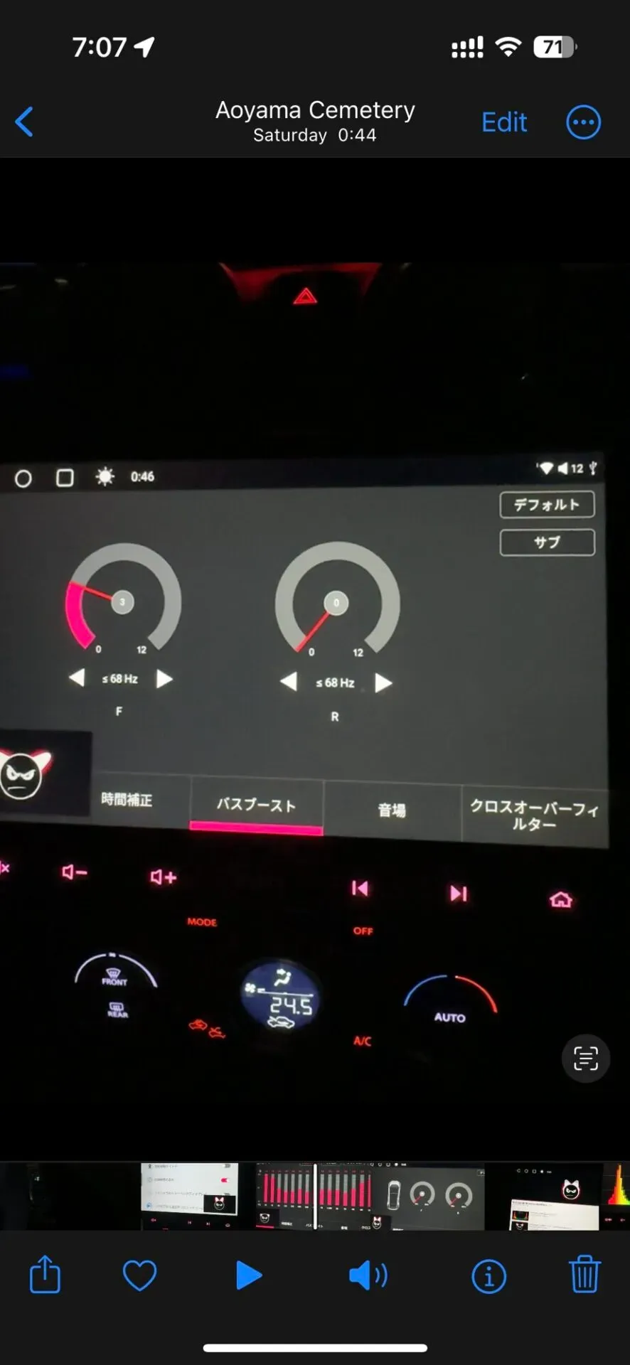 ATOTO S8 Premiumのオーディオ設定例最高の音質を引き出す - 画像3