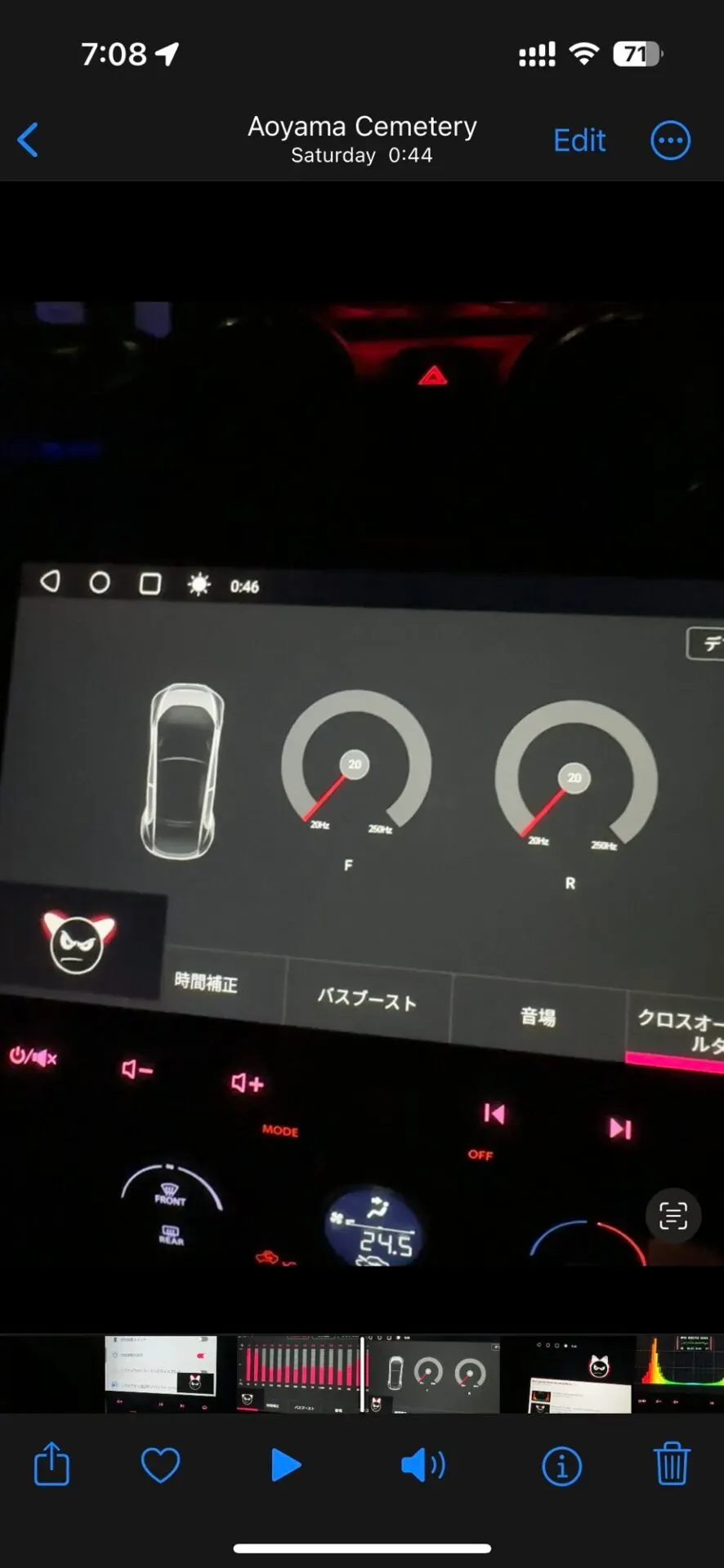 ATOTO S8 Premiumのオーディオ設定例最高の音質を引き出す - 画像5