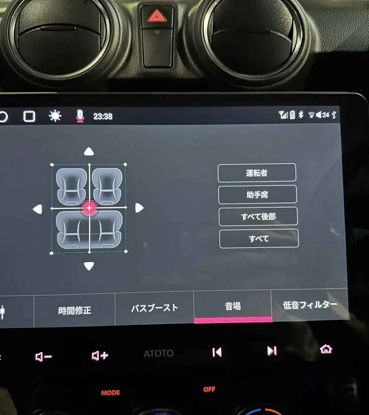 ATOTO S8 Gen2 Premiumを1ヶ月使用レビュー良い点と不満点 - 画像10