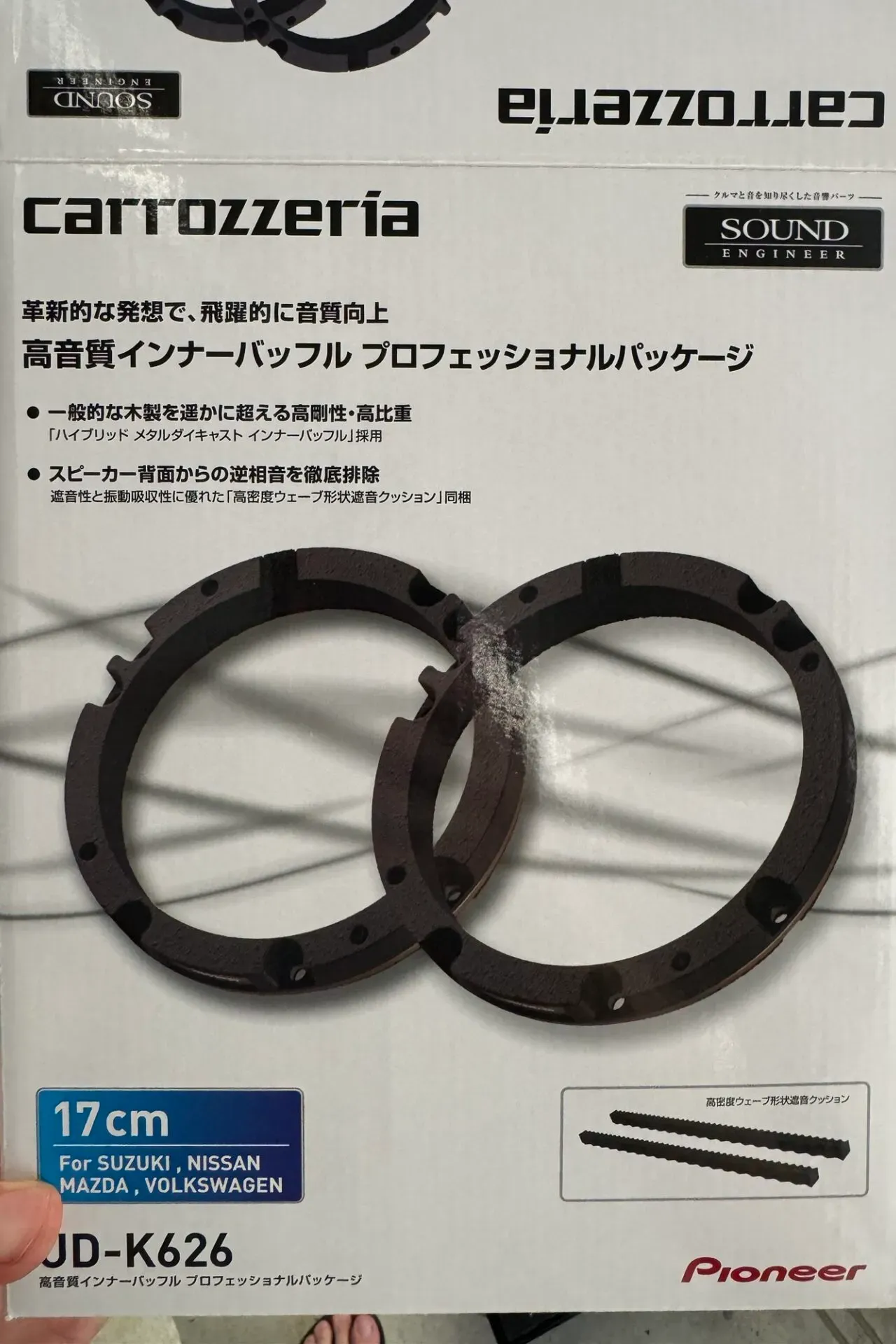 ZC33Sにリアスピーカー(TS-C1730)設置＆デッドニングで6スピーカー化 - 画像5
