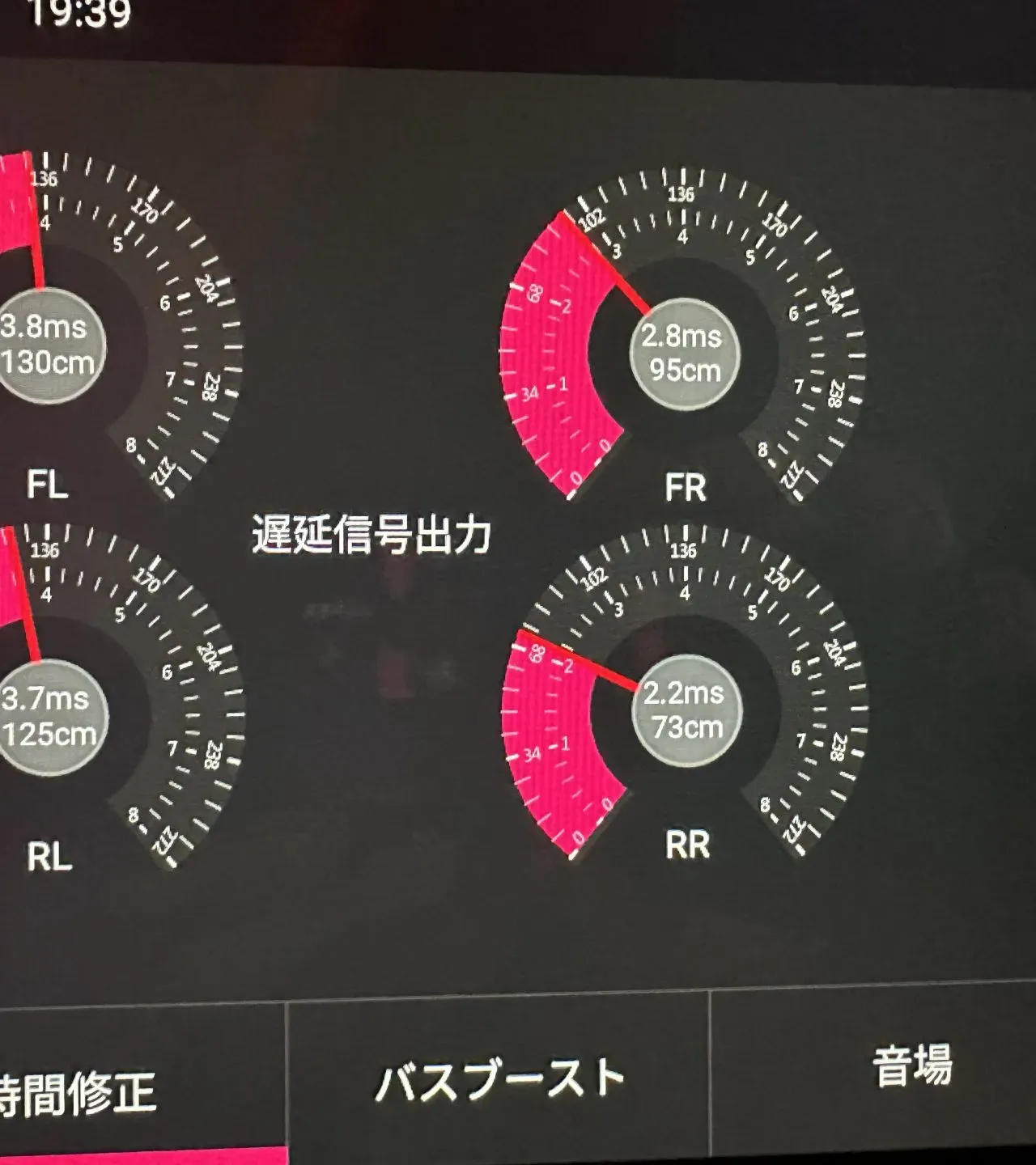 ATOTO S8 Gen2 Premiumを1ヶ月使用レビュー良い点と不満点 - 画像13