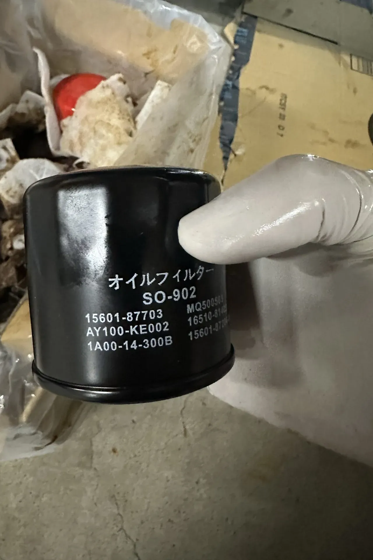 ZC33Sのミッションオイル(ギアオイル)をDIYで交換する方法 - 画像8