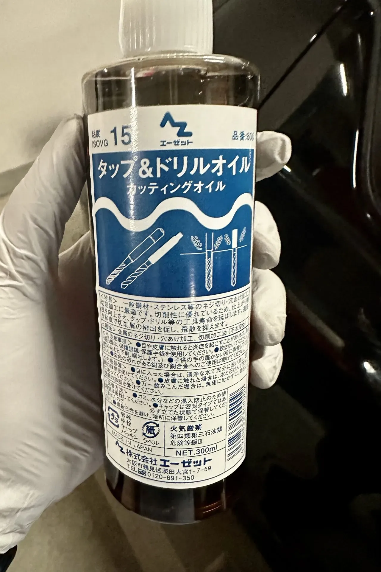 ZC33Sにモンスターのペダルカバーを取り付ける方法結構大変 - 画像17