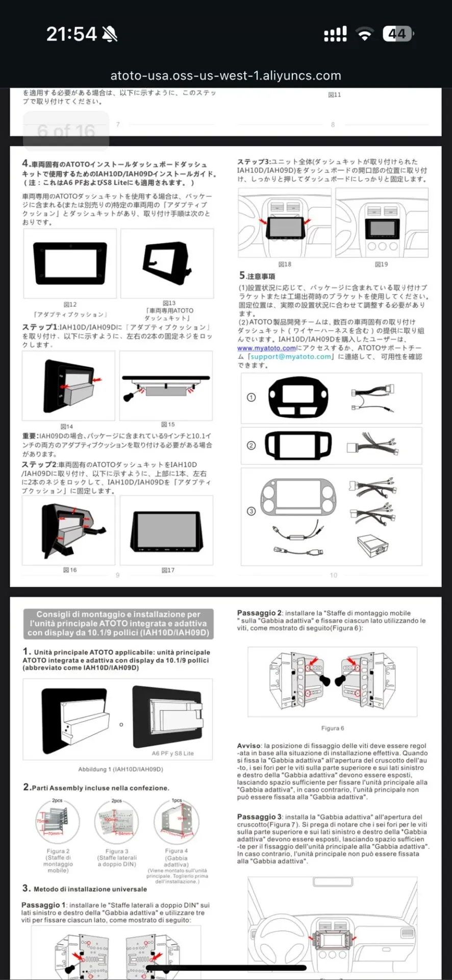 ATOTO X10(10インチ)をDIYで取り付ける方法設置手順を解説 - 画像46