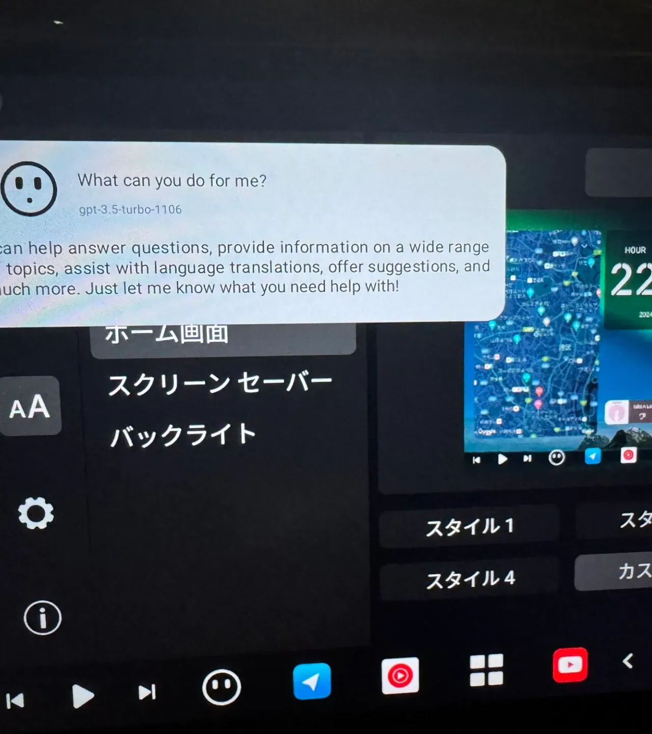 ATOTO X10(10インチ)をDIYで取り付ける方法設置手順を解説 - 画像47