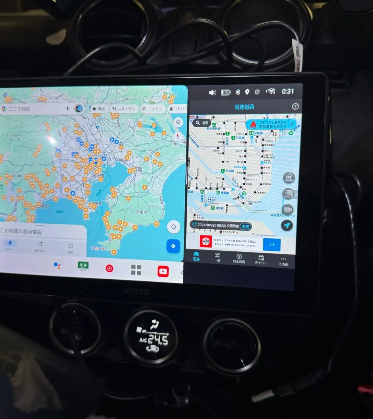 スイスポにATOTO X10(10インチ)をDIYで取り付ける方法！設置手順を解説