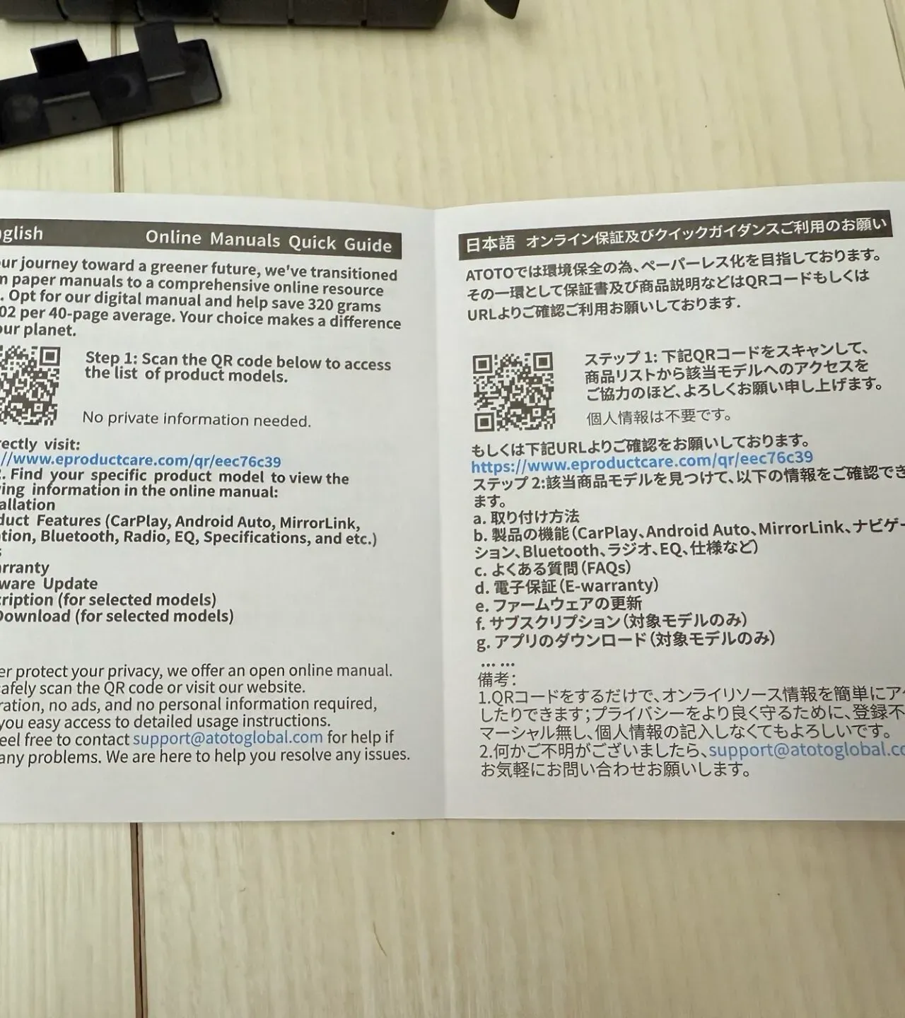 ATOTO X10用ドライブレコーダーの取り付けと設定DIYで20分完了 - 画像10