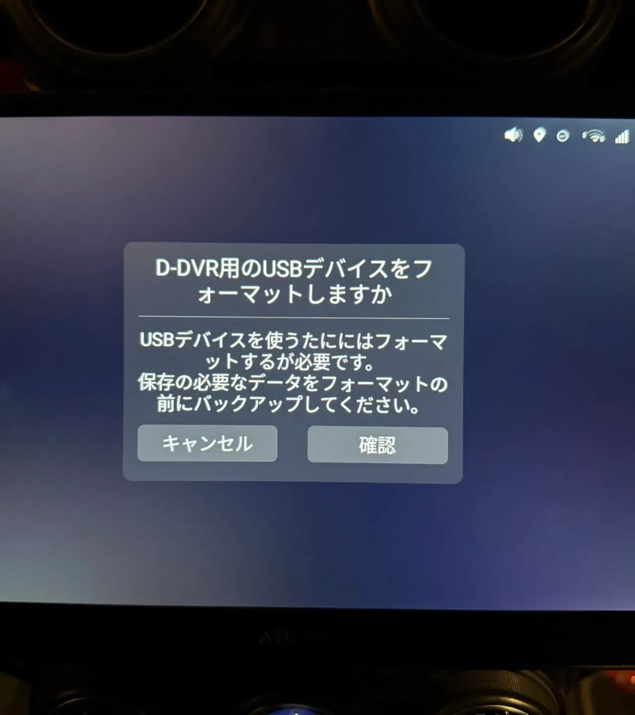 ATOTO X10用ドライブレコーダーの取り付けと設定DIYで20分完了 - 画像30