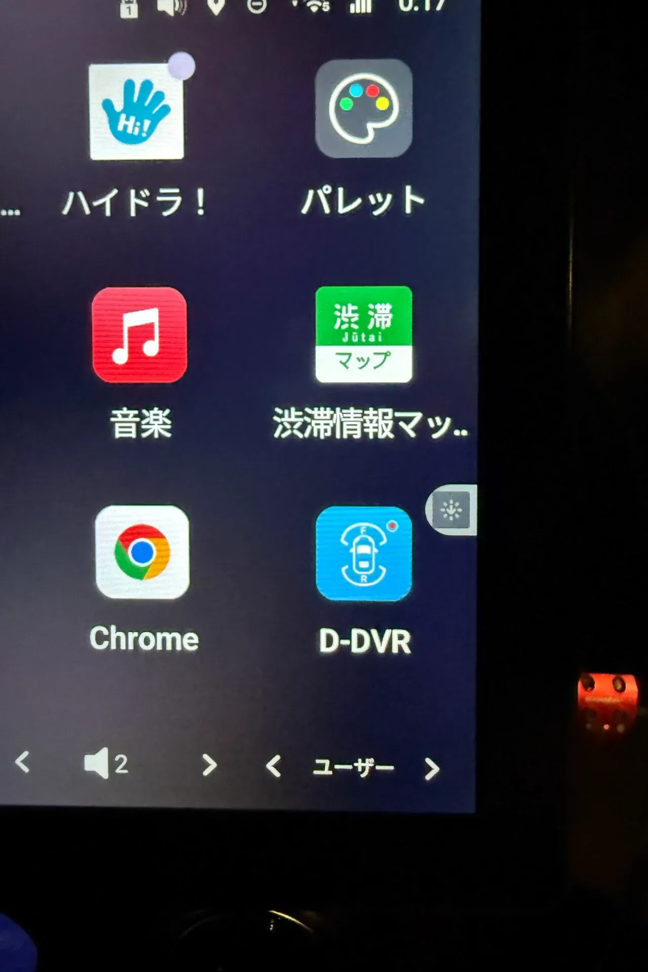 ATOTO X10用ドライブレコーダーの取り付けと設定DIYで20分完了 - 画像29