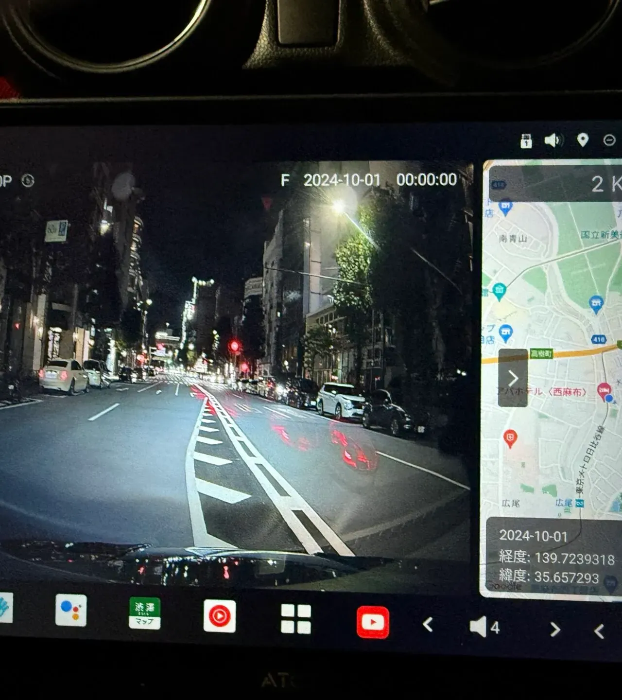 ATOTO X10用ドライブレコーダーの取り付けと設定DIYで20分完了 - 画像31