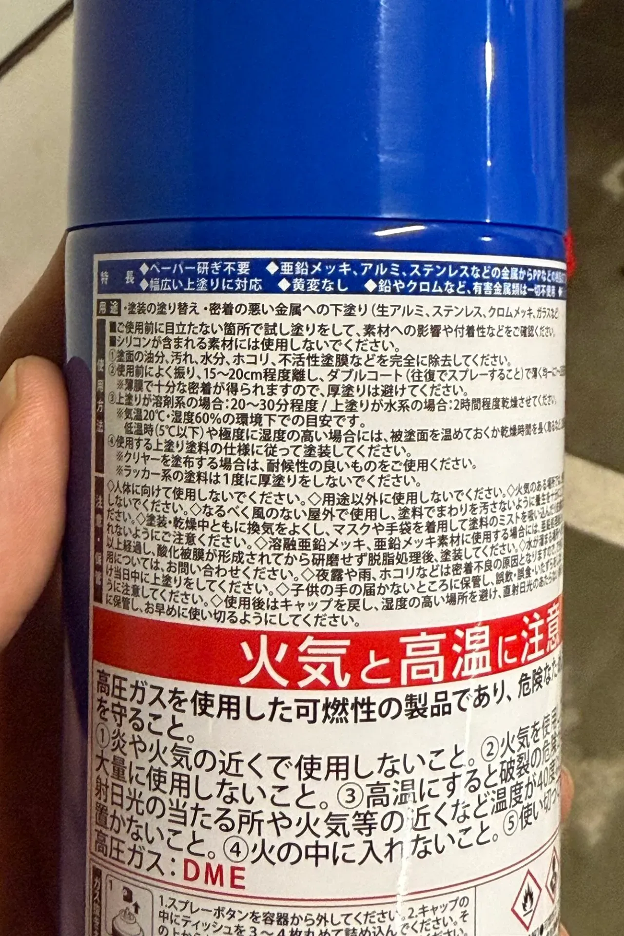 ZC33Sのテールライトをスモーク塗装する方法塗装編手順を解説 - 画像16
