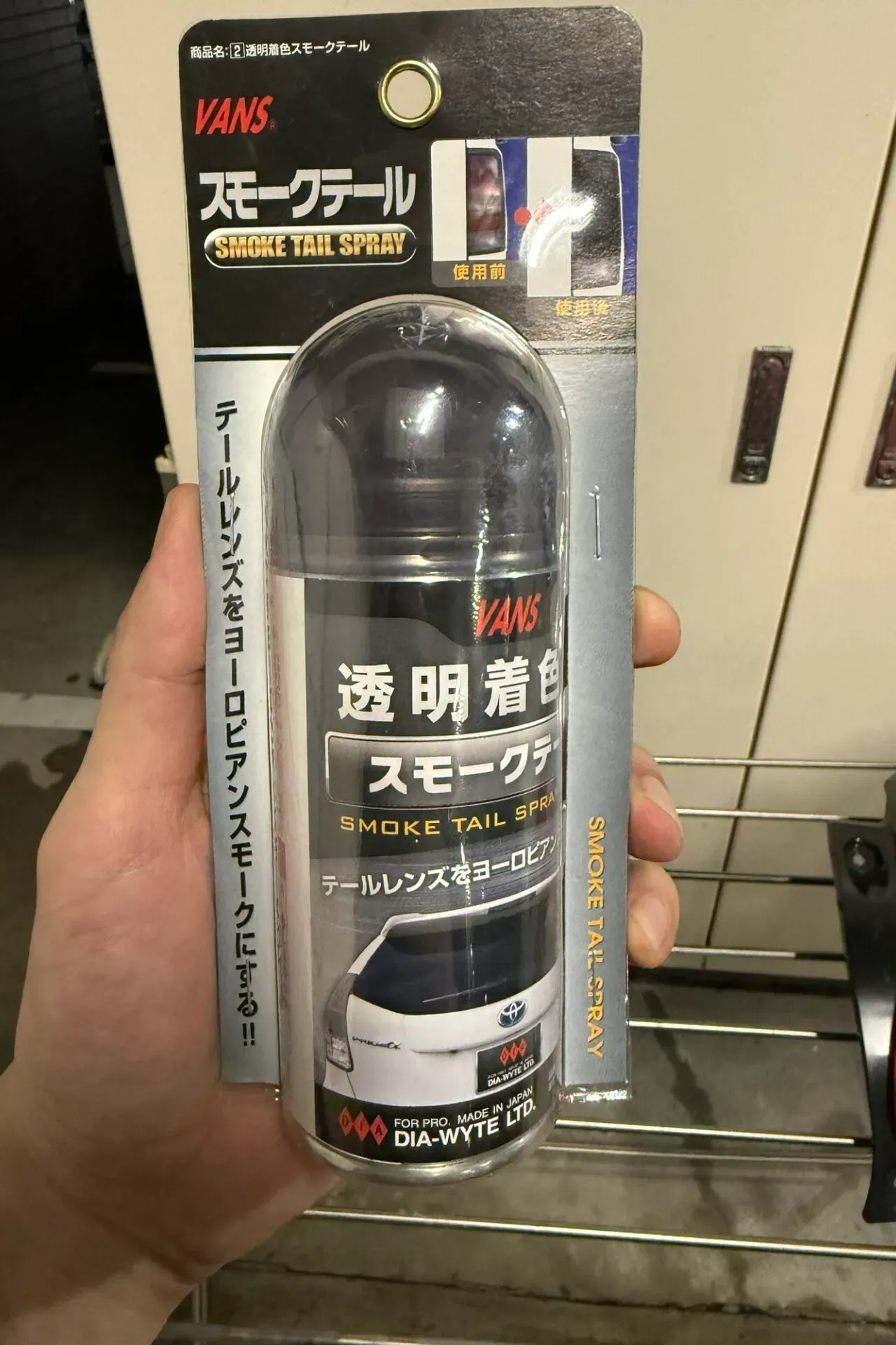 ZC33Sのテールライトをスモーク塗装する方法塗装編手順を解説 - 画像18