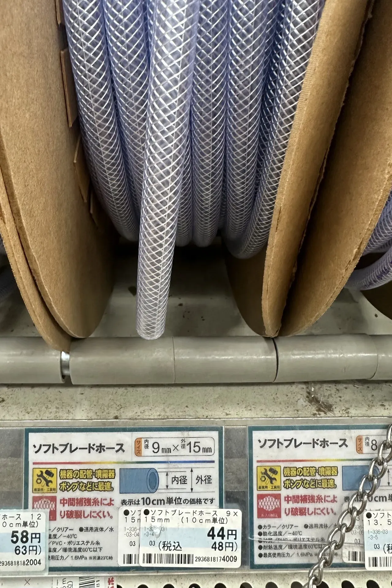 エアコンドレーンホースを延長水がクロスメンバーに当たる問題を解決 - 画像2