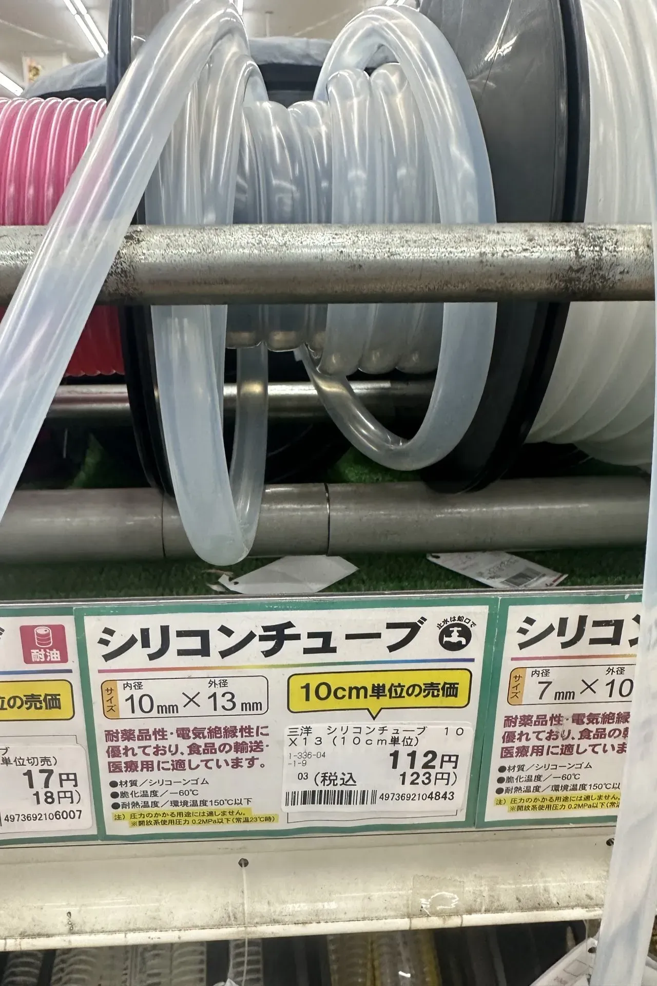 エアコンドレーンホースを延長水がクロスメンバーに当たる問題を解決 - 画像4