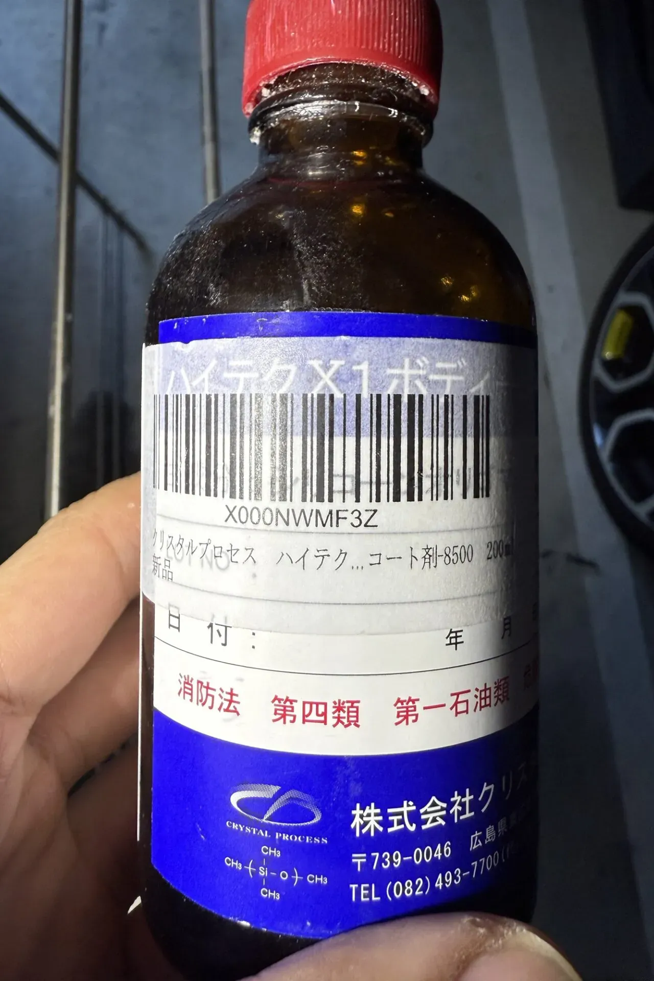 ZC33Sテールライトのスモーク塗装方法磨き・コーティング編 - 画像28