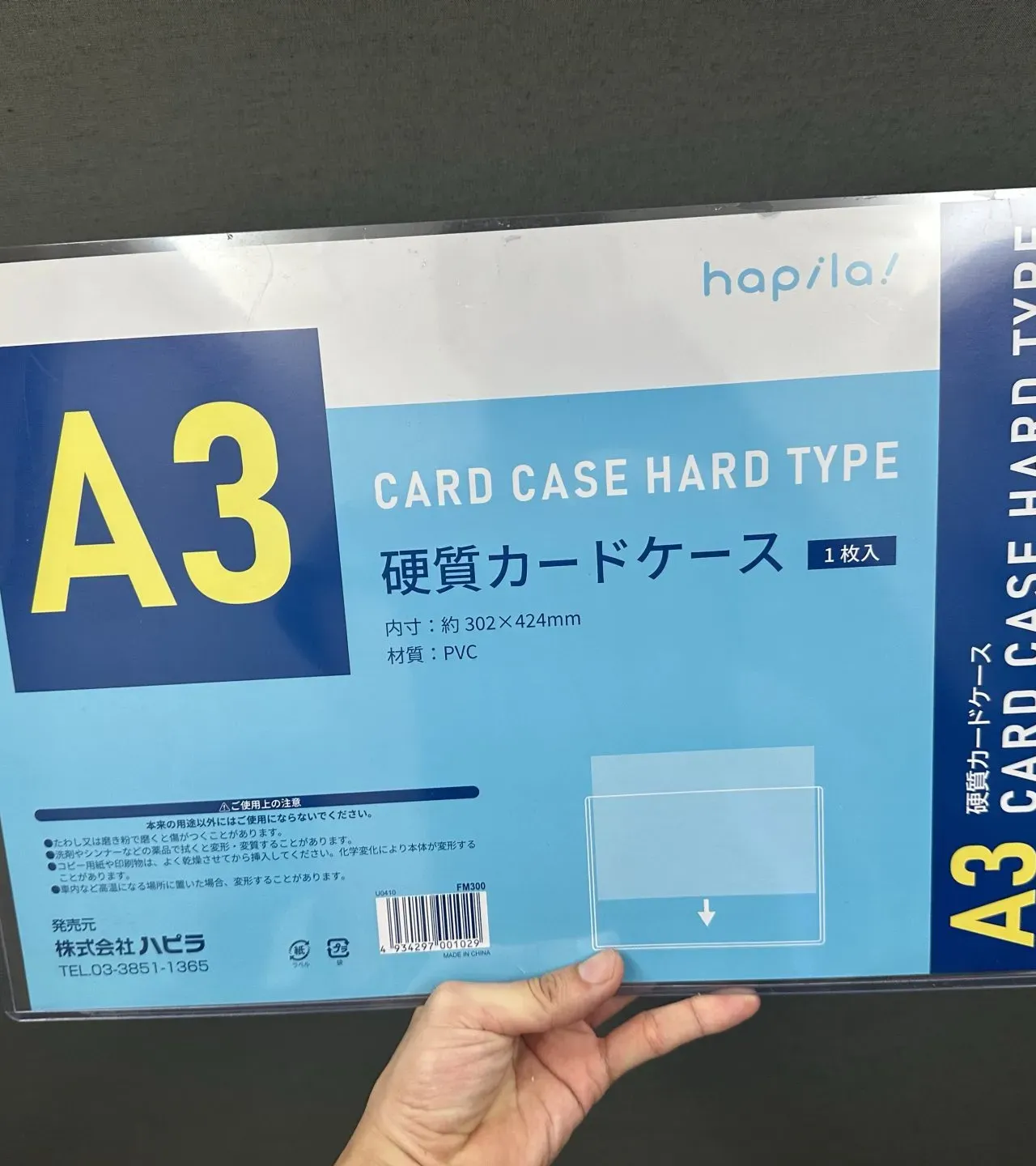 ZC33SフロントグリルをDIYでメッシュ化その2・端の処理と仕上げ - 画像1
