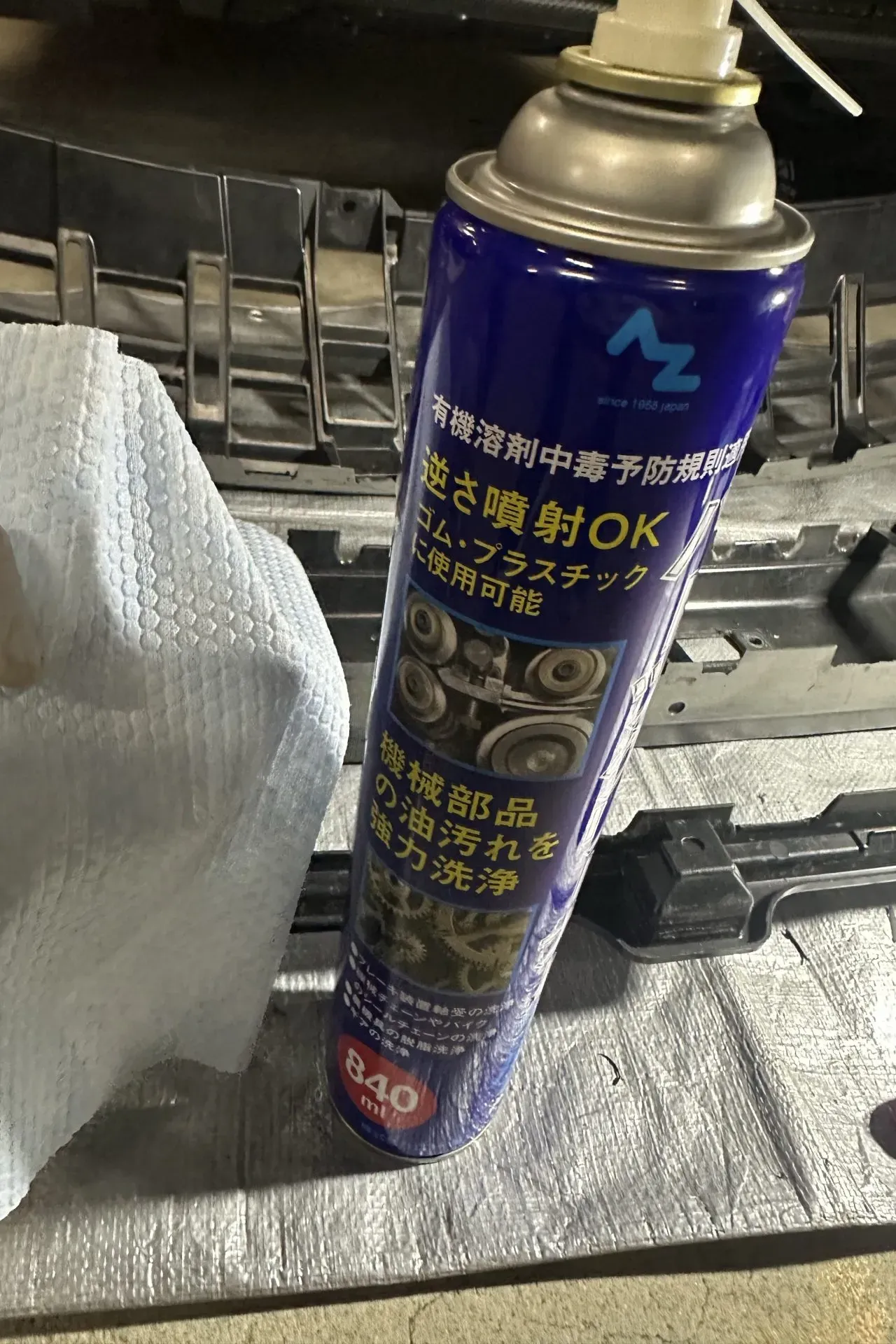 ZC33SフロントグリルをDIYでメッシュ化その2・端の処理と仕上げ - 画像6