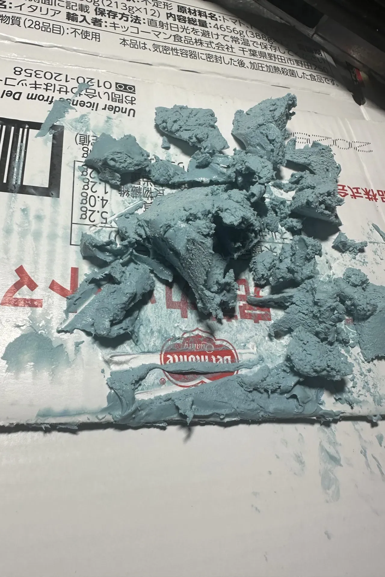 ZC33SフロントグリルをDIYでメッシュ化その2・端の処理と仕上げ - 画像21