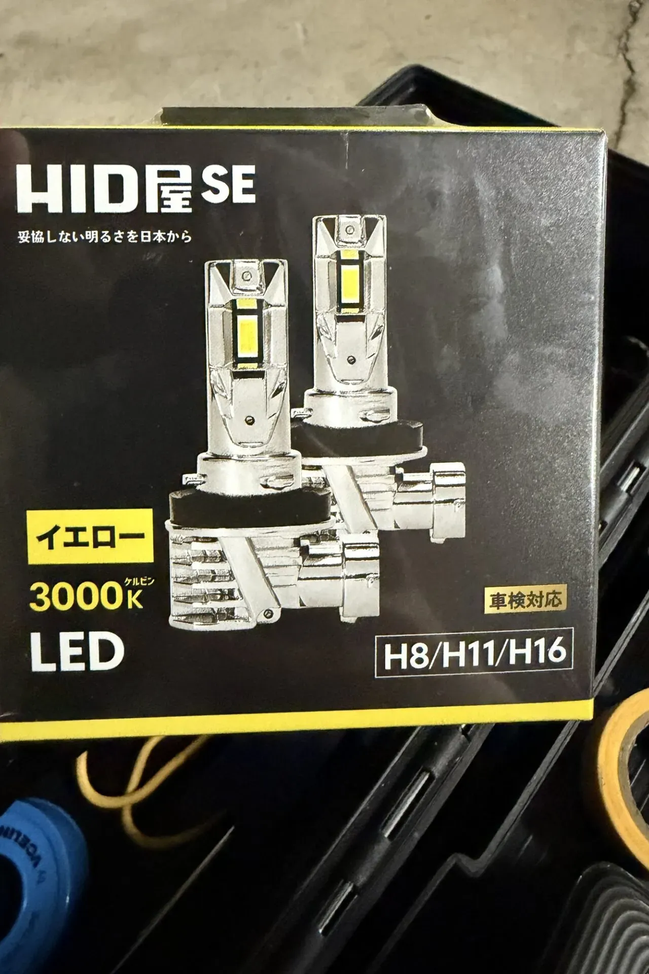 ZC33Sのフォグランプを黄色LEDバルブに交換する方法【HID屋】 - 画像1