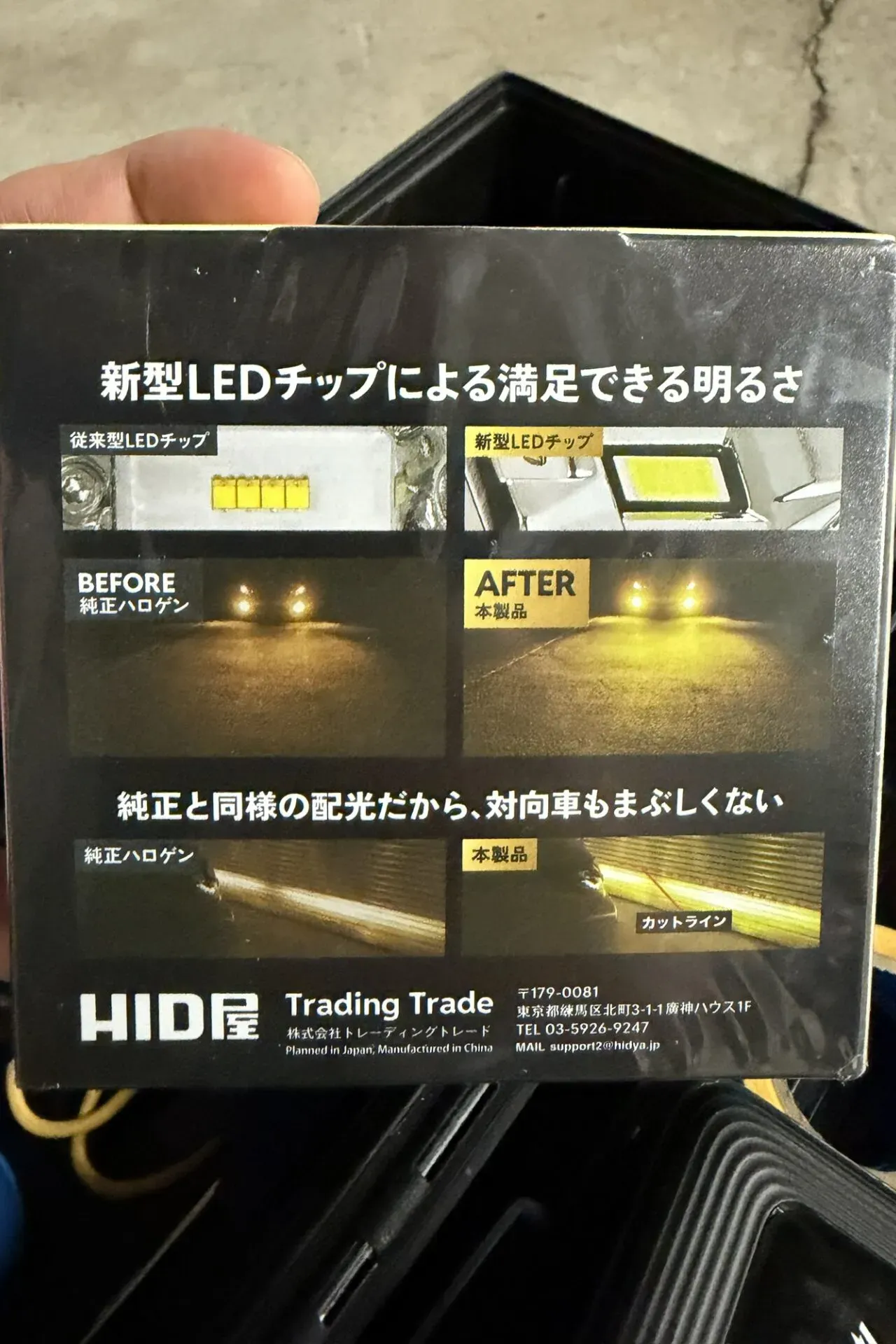 ZC33Sのフォグランプを黄色LEDバルブに交換する方法【HID屋】 - 画像2