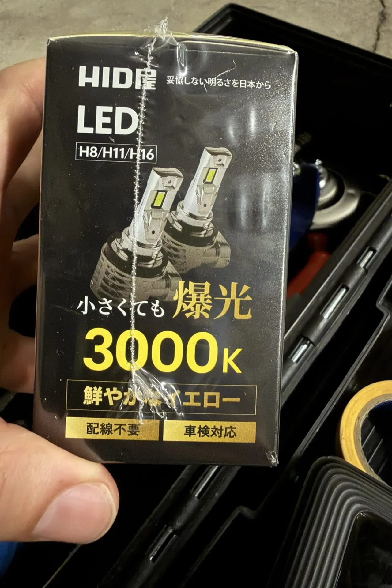 ZC33Sのフォグランプを黄色LEDバルブに交換する方法【HID屋】 - 画像4