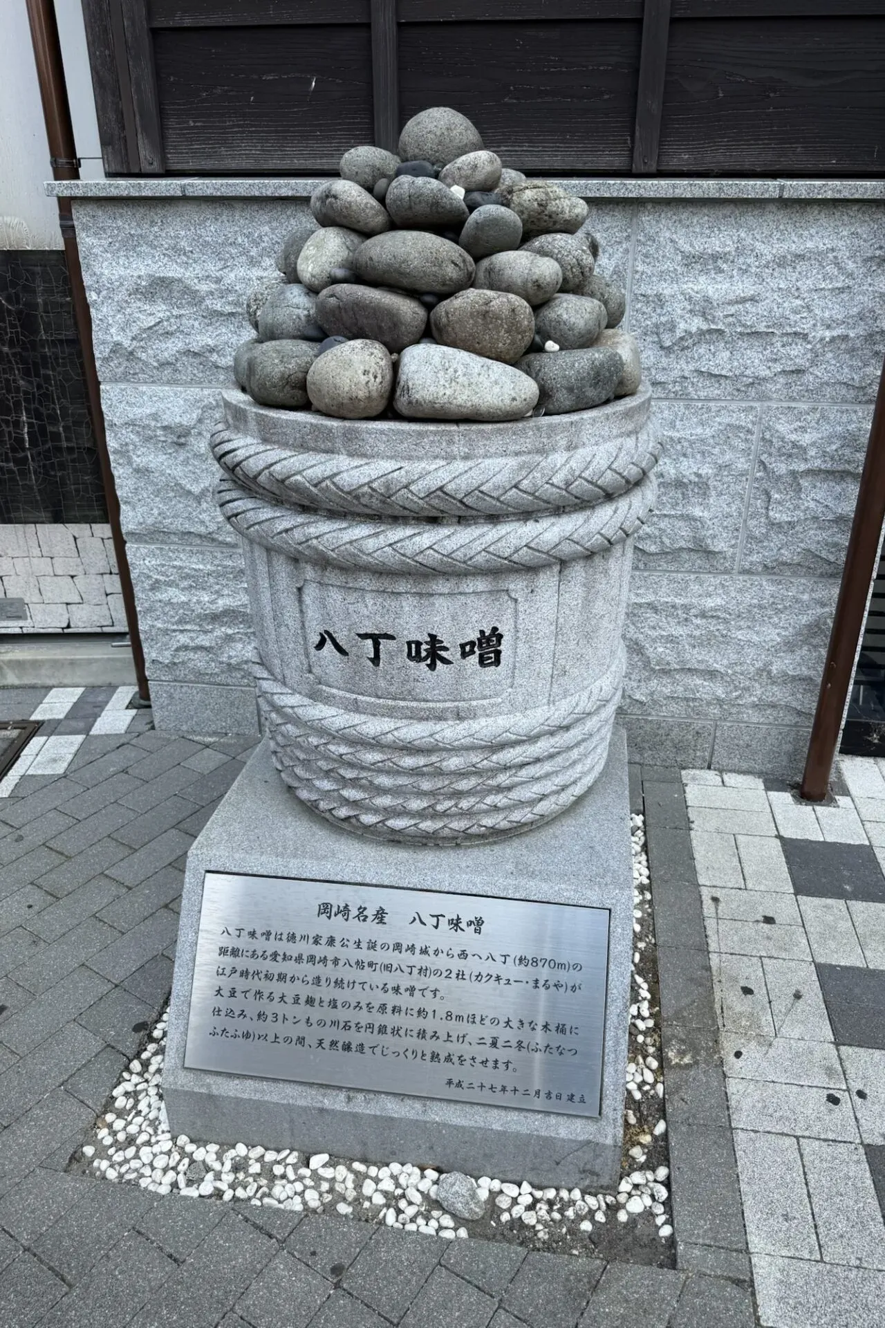 東京〜名古屋往復のスイスポ燃費を実測高速道路の実燃費は - 画像11