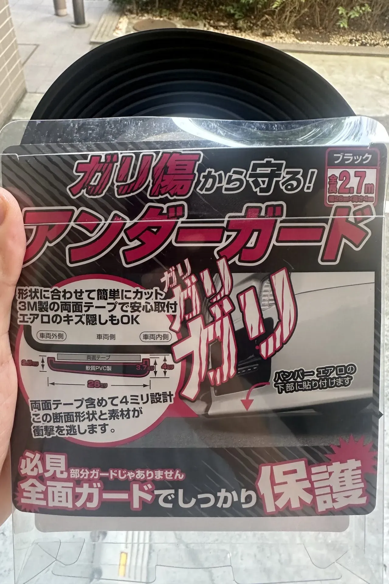ZC33SフロントグリルをDIYでメッシュ化その2・端の処理と仕上げ - 画像26