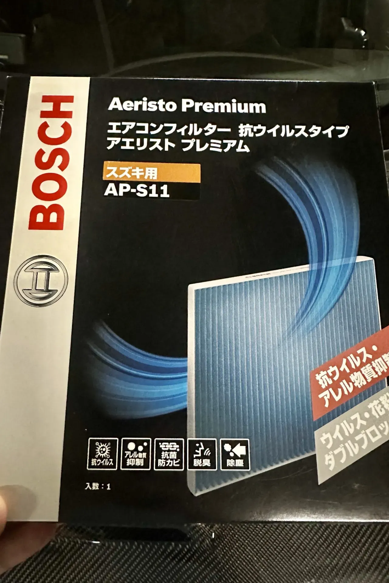 ZC33SのエアコンフィルターをDIYで交換5分で終わる超簡単作業 - 画像1