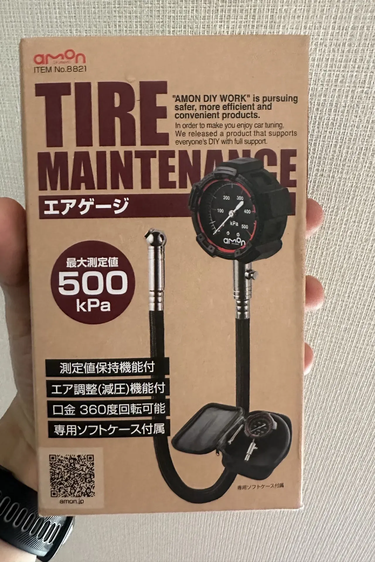 エアゲージを使ったタイヤ空気圧の正しい測り方と適正値の設定方法 - 画像1