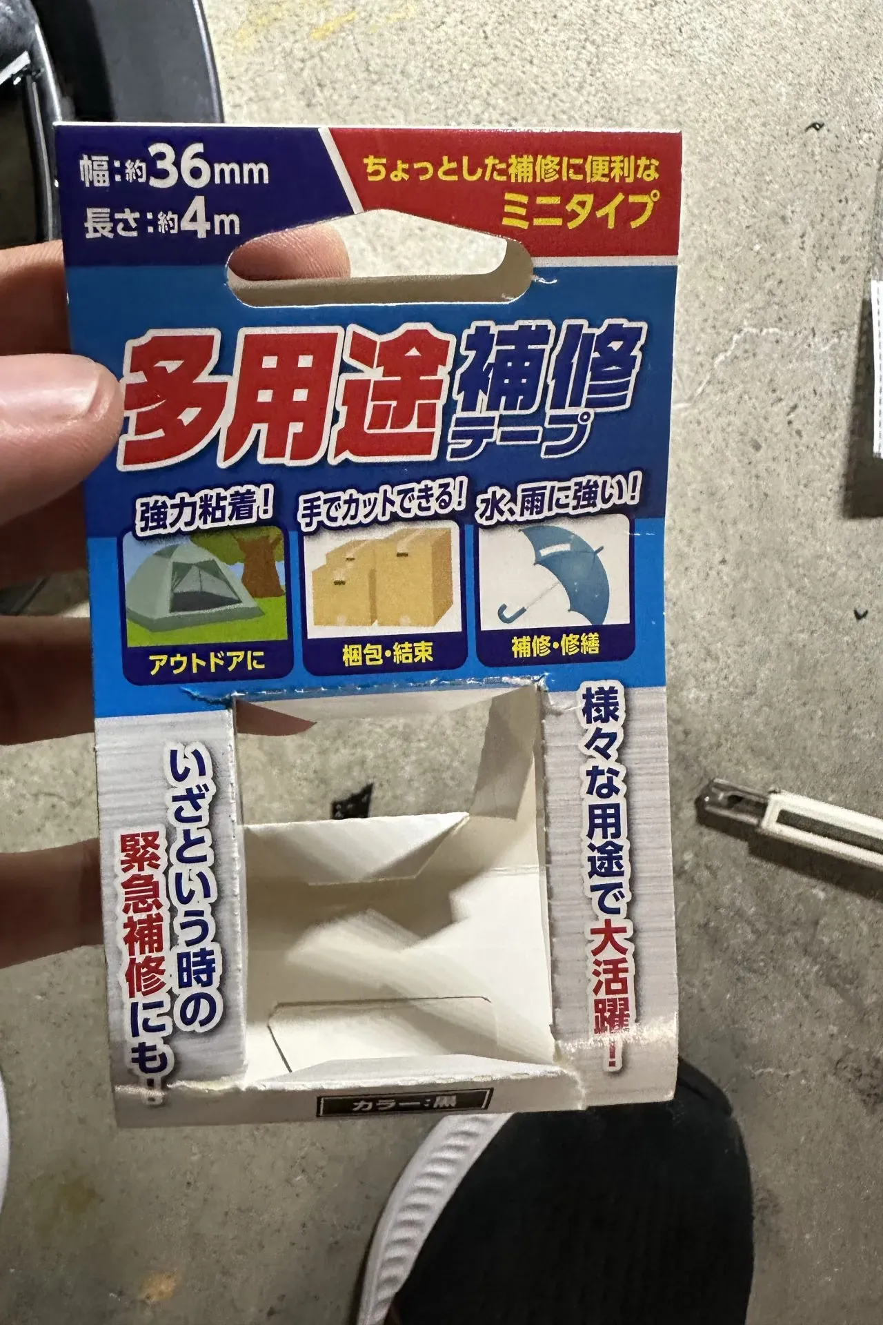 ZC33SフロントグリルをDIYでメッシュ化その2・端の処理と仕上げ - 画像38
