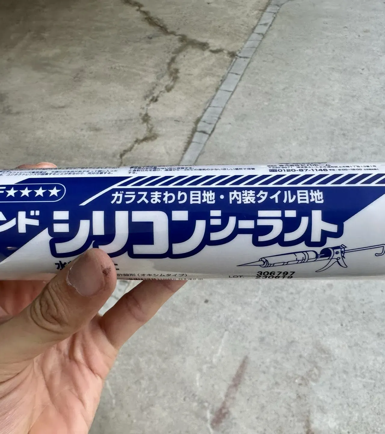 ZC33SフロントグリルをDIYでメッシュ化その2・端の処理と仕上げ - 画像48