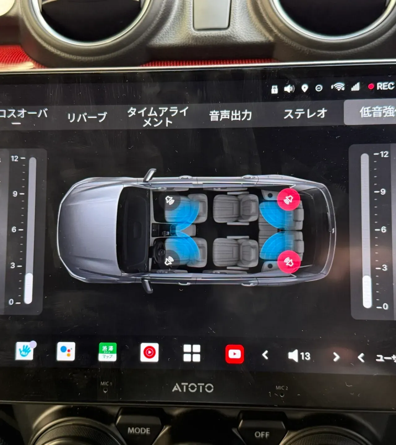 ATOTO X10のベストなイコライザー設定音質を劇的に改善 - 画像4