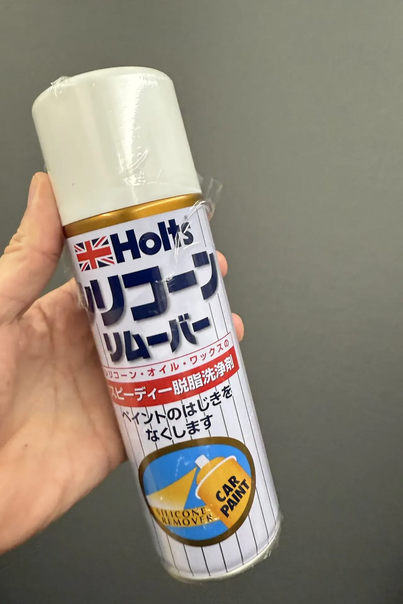 ZC33Sにリアディフューザーを取り付けDIY塗装の手順と仕上がり - 画像10