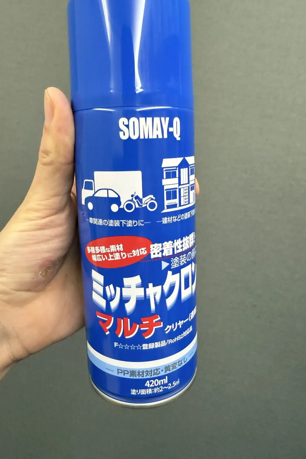 ZC33Sにリアディフューザーを取り付けDIY塗装の手順と仕上がり - 画像11