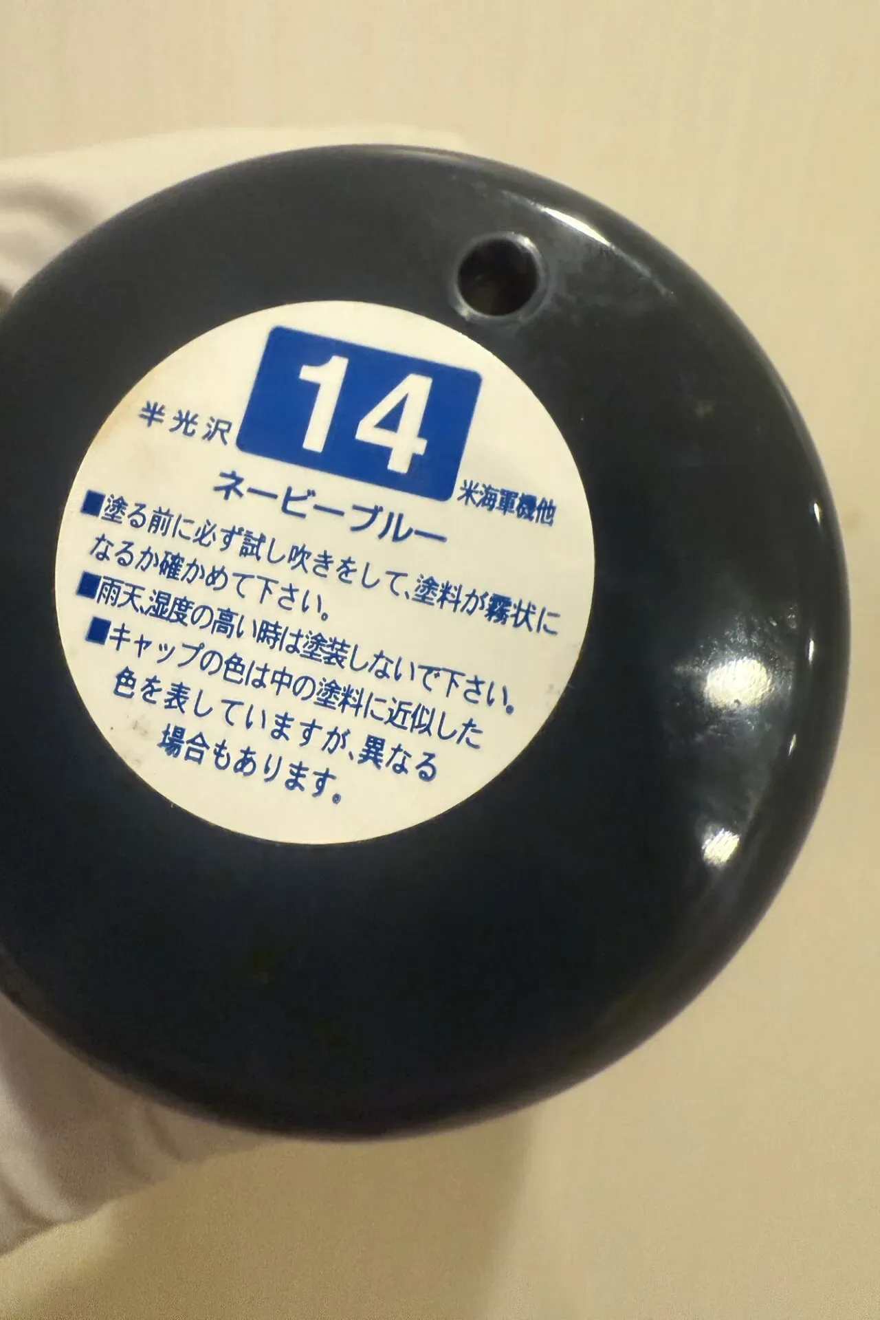 ZC33Sにリアディフューザーを取り付けDIY塗装の手順と仕上がり - 画像12