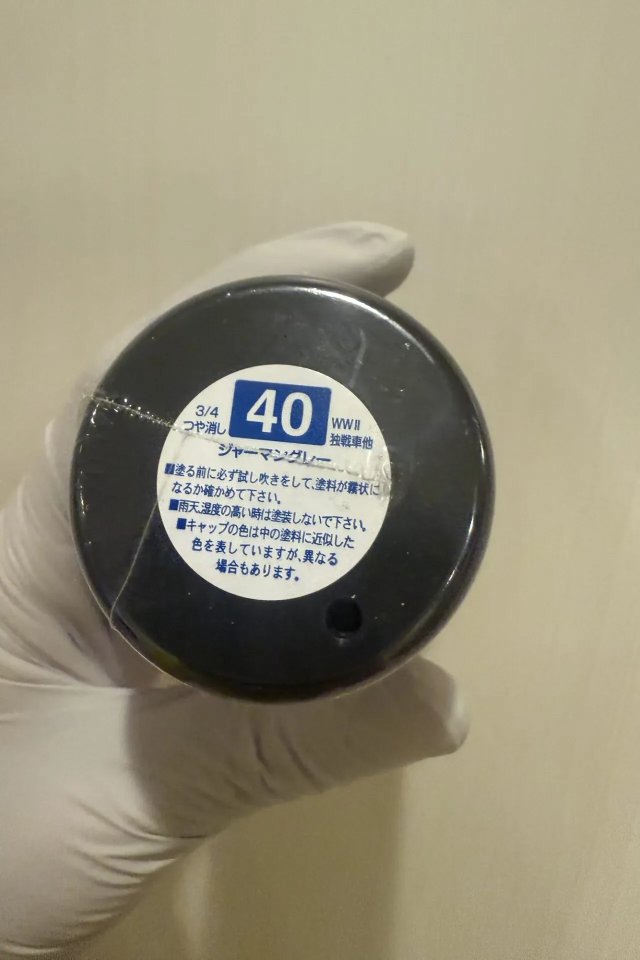 ZC33Sにリアディフューザーを取り付けDIY塗装の手順と仕上がり - 画像15
