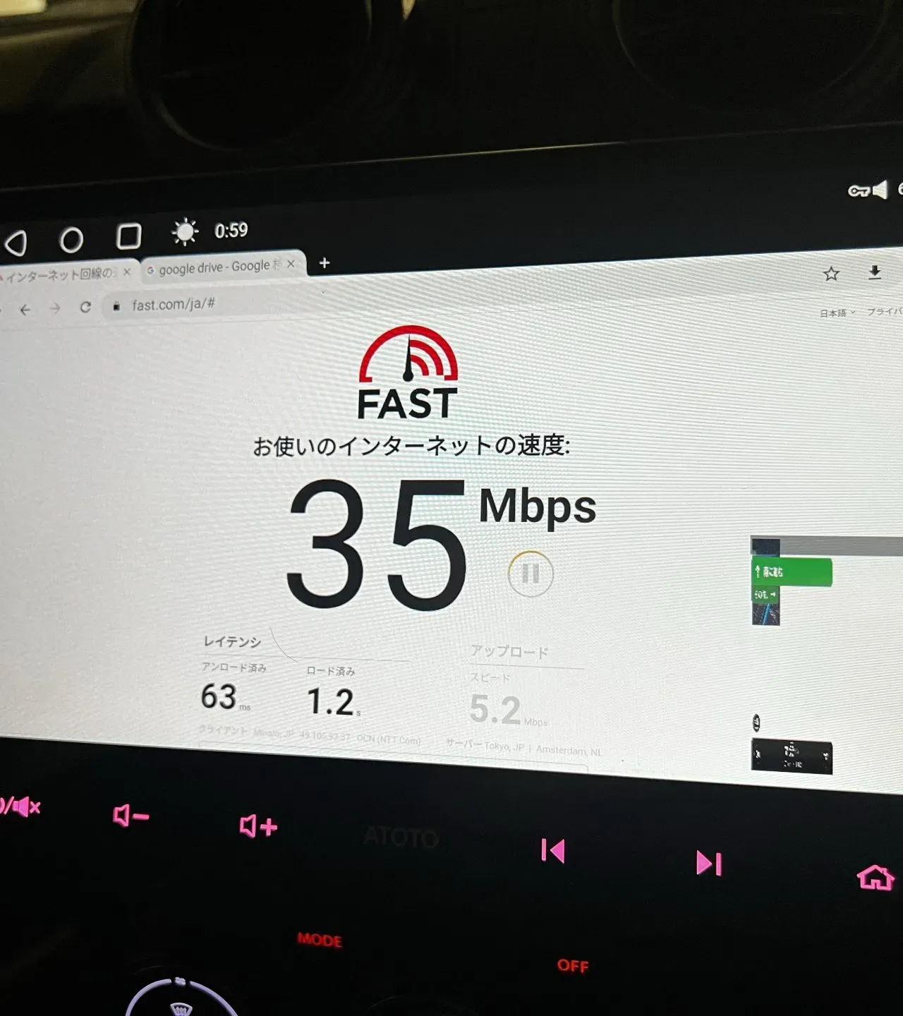 ATOTO S8 Gen2 Premiumを1ヶ月使用レビュー良い点と不満点 - 画像19