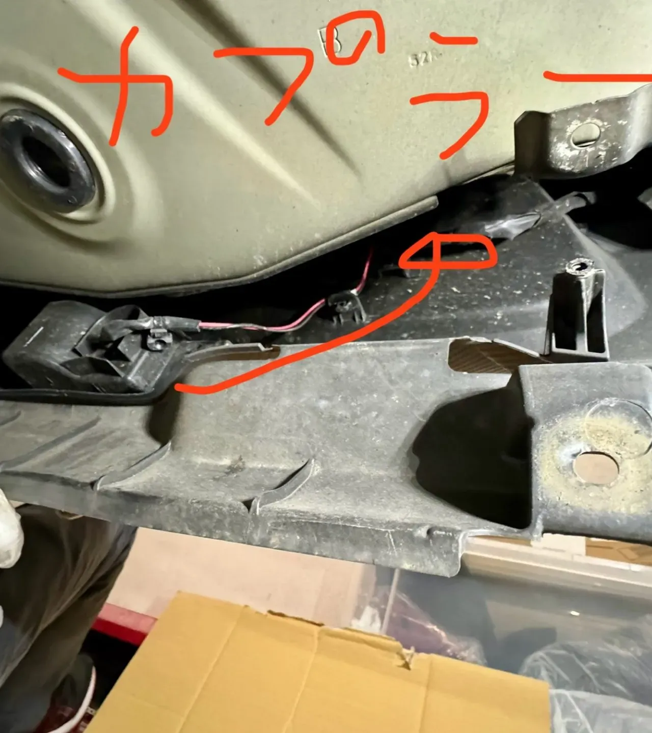ZC33Sのリアフォグを撤去してカバーで蓋をするDIY方法 - 画像12