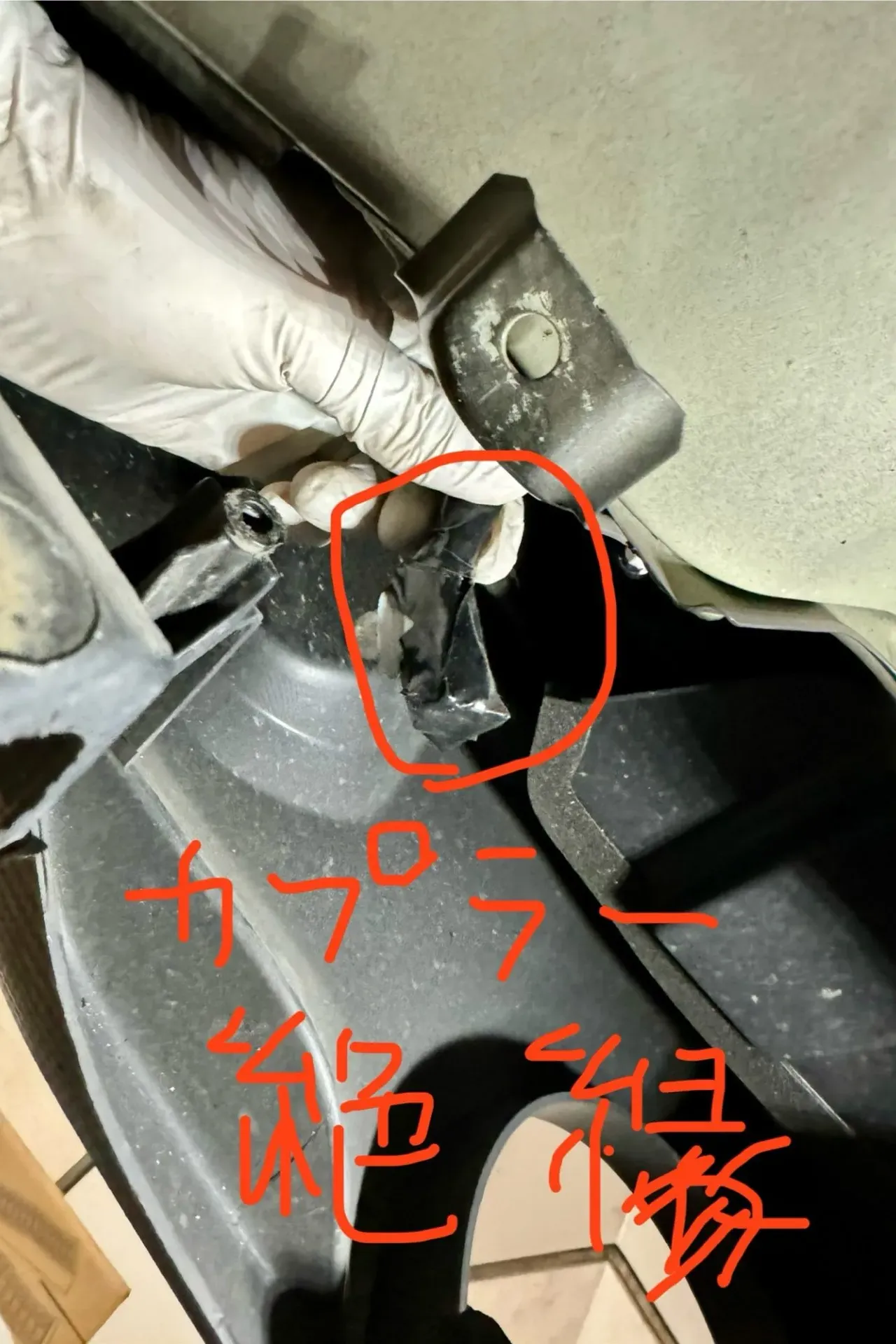 ZC33Sのリアフォグを撤去してカバーで蓋をするDIY方法 - 画像15